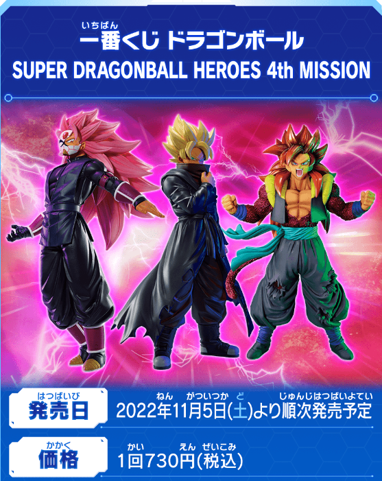 オンラインロビー2022